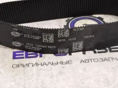 Ремень привода рулевой рейки BMW X5 G05 2020