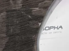 Декоративная накладка двери передней левой Audi Q8