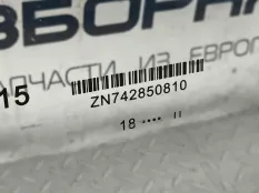 Стекло двери передней правой BMW 8 G14/G15 G15