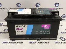 Аккумулятор Audi Q7 4M 2-й рест. 4M 2025 EK960