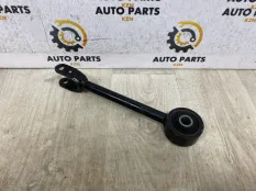 Рычаг продольный Mitsubishi Outlander