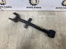 Рычаг продольный Mazda CX-5