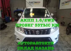 АКПП Suzuki Vitara