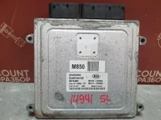 Блок управления двигателем Kia Sportage 2010-2016 391172G850 SL 2.0 G4KD МКПП