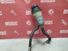 Бачок гидроусилителя руля Ford Focus 2 2004-2011 1420238 CB4