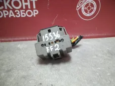 Контактная группа замка зажигания Ford Focus 2 2004-2011 1677531 CB4 / ОРИГИНАЛ