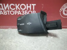 Кнопка управления магнитолой на руль Ford Focus 2 2004-2011 1318965 CB4