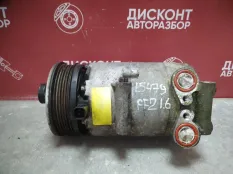 Компрессор кондиционера Ford Focus 2 2004-2011 1809656 CB4 1.6 - 1.4 / БЕЗ ПРОБЕГА ПО РФ