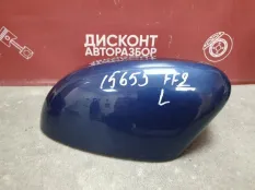 Крышка зеркала Ford Focus 2 2008-2011 1548238 CB4 / РЕСТАЙЛИНГ, левая