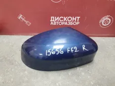 Крышка зеркала Ford Focus 2 2008-2011 1539396 CB4 / РЕСТАЙЛИНГ, правая