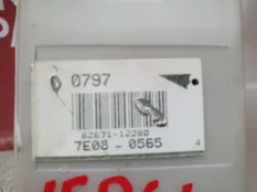 Блок реле Toyota Auris 2006-2012 8267112280 E150