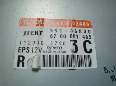 Блок управления рулевой колонкой Toyota Auris 2006-2012 8965002400 E150