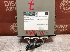 Блок иммобилайзера Toyota Camry 2011-2014 8999033280 XV50