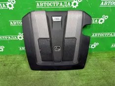 Декоративная крышка двигателя Lexus LS500 2017-2026 1120970010