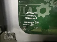 Люк Toyota Venza 2008-2016 632010T020