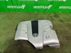 Декоративная крышка двигателя Lexus LS430 2000-2006 1120950140