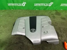 Декоративная крышка двигателя Lexus LS430 2000-2006 1120950140