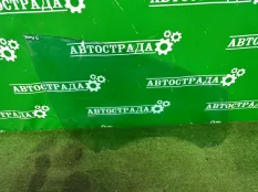 Стекло двери Ford Mondeo 2013-2022 DS7Z5421410A, переднее правое