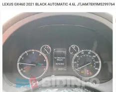 Радиатор системы EGR Lexus GX460 2009-2022 2568038010
