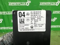 Радарный датчик слепых зон Mercedes A0009058802