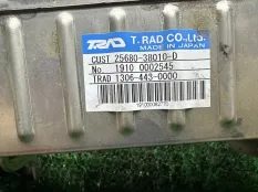 Радиатор системы EGR Lexus GX460 2009-2022 2568038010