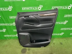Обшивка боковой двери Toyota Alphard 2015-2023 6761058540C3, передняя правая