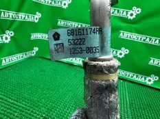 Трубка кондиционера Jeep Grand Cherokee 2010-2022 68161174AA WK2 3.6