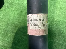 Амортизатор Lexus NX 2021-2026 4853078510, задний