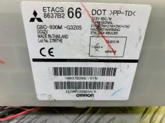 Блок предохранителей Mitsubishi L200 (2015-2022) 2019 8637B266 ПИКАП 2.2 D 4N14
