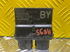 Блок электронный Toyota Hilux (2015-2021) 2017 8995271010 2.4 D 2GDFTV