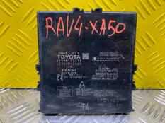 Блок управления бесключевым доступом Toyota Rav 4 (XA50) (2018-н.в.) 2020 8999042310
