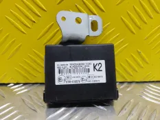Блок иммобилайзера Toyota Hilux (2005-2015) 2011 8978071040 ПИКАП 2.5 D 2KDFTV