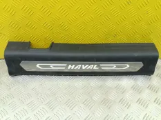 Накладка на порог внутренняя передняя правая Haval F7x (2019-н.в.) 2023 5402131XKQ00A 1.5 I GW4B15A