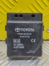 Блок управления сигнализацией Toyota Hilux (2005-2015) 2014 PZ4640013260 ПИКАП 3.0 D 1KDFTV