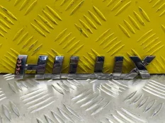 Эмблема Toyota Hilux (2015-2021) 2021 754270K130 ПИКАП 2.4 D 2GDFTV