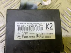 Блок иммобилайзера Toyota Hilux (2005-2015) 2012 8978071040 ПИКАП 2.5 D 2KDFTV