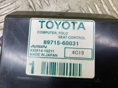 Блок управления сиденьем Toyota Land Cruiser Prado 150 (2009-2023) 2014 8971560031 ВНЕДОРОЖНИК 3.0 D 1KDFTV