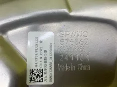 Кожух защитный тормозного диска Zeekr 7x (2024 - н.в.) 8893036858, задний левый