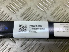 Рычаг задний левый Zeekr 7x (2024 - н.в.) 8893103086, задний левый