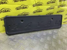 Рамка под номер Haval F7x (2019-н.в.) 2022 2808101XKQ04A 1.5 I GW4B15A