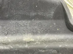 Пластик подкапотный BMW X5 (2018-2023) 2020 51757475999 ВНЕДОРОЖНИК 3.0 D B57