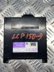 Блок электронный Toyota Land Cruiser Prado 150 (2009-2023) 2014 8922160290 3.0 D 1KDFTV