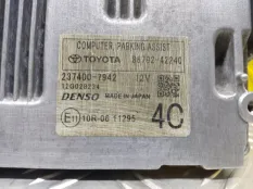 Блок управления парктрониками Toyota Rav 4 (XA50) (2018-н.в.) 2023 8679242240 2.5 I A25AFXS