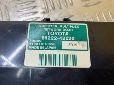 Блок управления крышкой багажника Toyota Rav 4 (CA40) (2012-2019) 2013 8922242020 2.2 D 2ADFTV