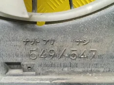 Вентилятор радиатора Toyota Rav 4 (CA40) (2012-2019) 2013 4227508300 2.2 D 2ADFTV