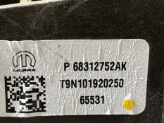 Педаль тормоза Dodge RAM V (2018-н.в) 2020 68312752AK ПИКАП 5.7 HEMI MDS VVT