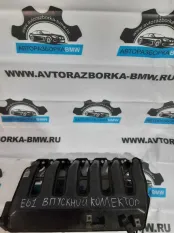 Впускной коллектор BMW 5 E60 M57D30 306D2 2004