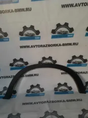 Накладка крыла задняя правая BMW X5 E70 N62B48