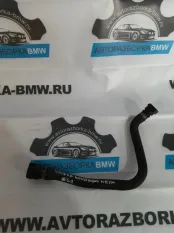 Трубка кондиционера BMW 5 E60 M57D30 306D2 2004