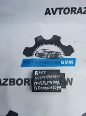 Блок управления пневмоподвеской BMW X5 E53 M57D30